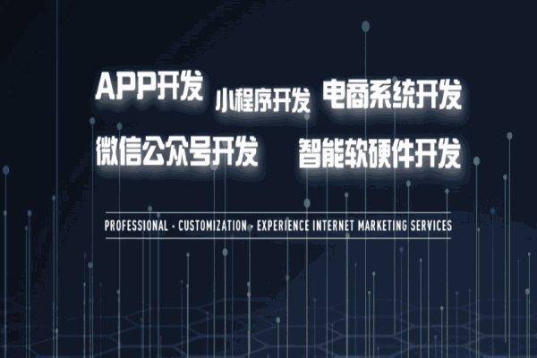 华软小程序代理